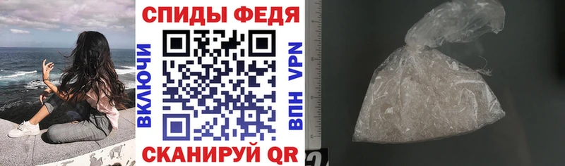 АМФЕТАМИН 97%  где можно купить   Томск 