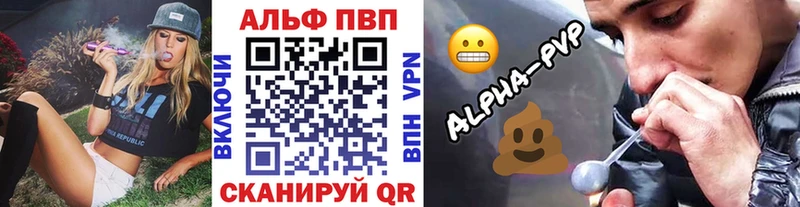 мега онион  Томск  APVP СК КРИС  магазин   
