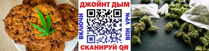 Canna-Cookies конопля  площадка телеграм  Томск 
