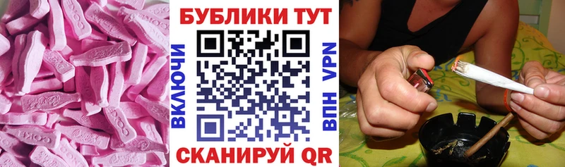 где продают   Томск  ЭКСТАЗИ Cube 