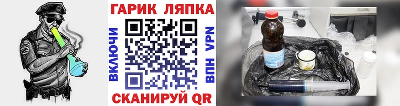 что такое   Томск  shop наркотические препараты  ГАШ VHQ 
