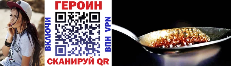 shop состав  где купить   Томск  ГЕРОИН гречка 