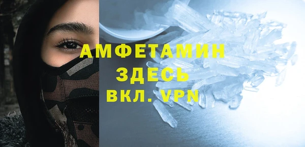 MDMA Premium VHQ Алексин