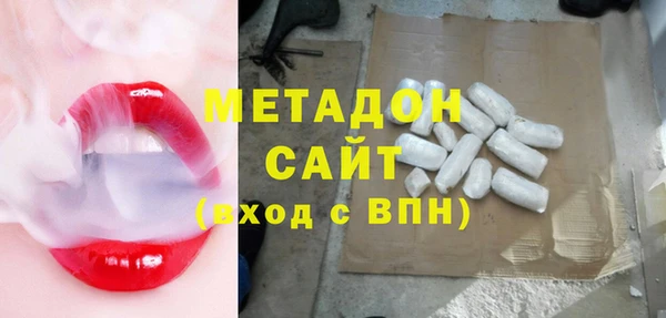 MDMA Premium VHQ Алексин