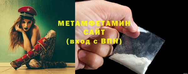 герыч Краснослободск