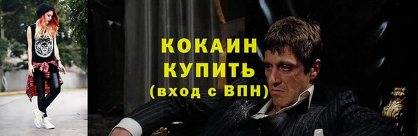 кокаин VHQ Алзамай