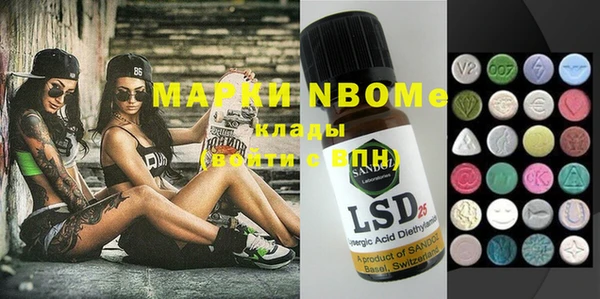 MDMA Premium VHQ Алексин