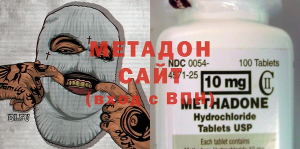 MDMA Premium VHQ Алексин