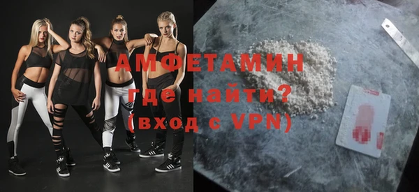 MDMA Premium VHQ Алексин