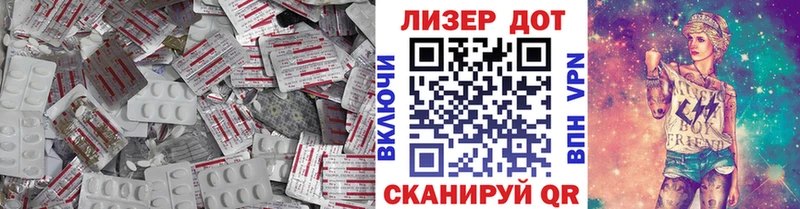 ЛСД экстази кислота  MEGA ONION  Томск  купить  
