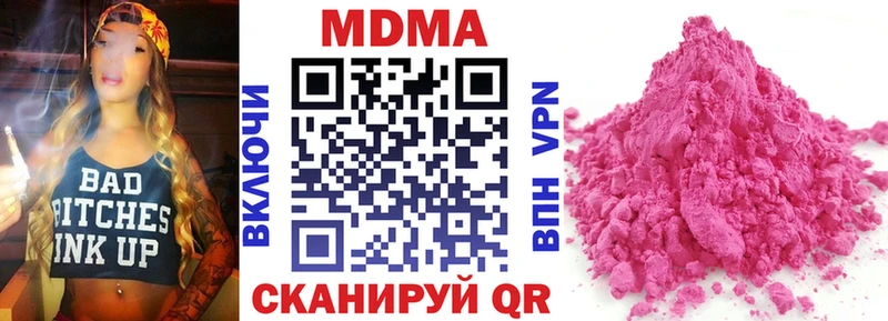 маркетплейс клад  mega зеркало  Томск  МДМА кристаллы 