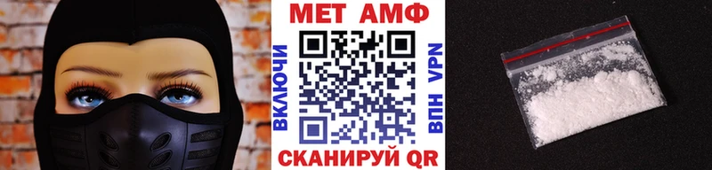 МЕТАМФЕТАМИН витя  KRAKEN рабочий сайт  Томск 