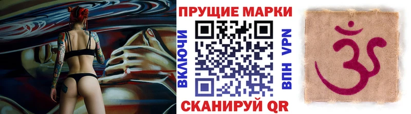 Марки 25I-NBOMe 1,5мг  как найти наркотики  Томск 
