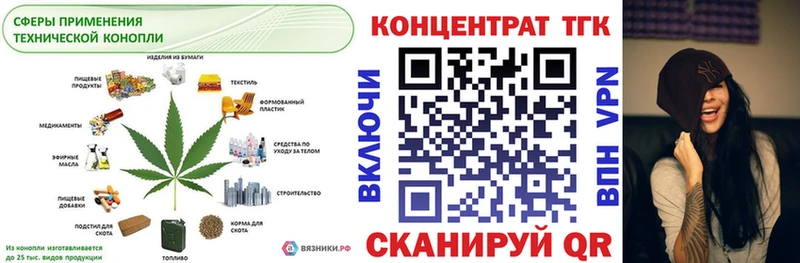 Дистиллят ТГК жижа Томск