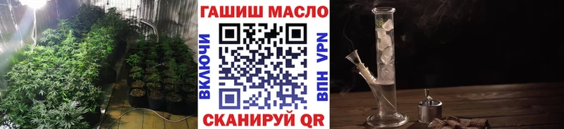 Дистиллят ТГК гашишное масло  omg как войти  shop клад  Томск 